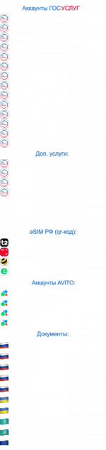 гу_новый_2.png